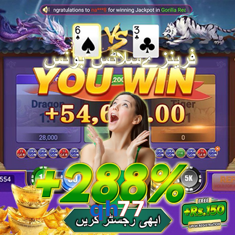 qh77