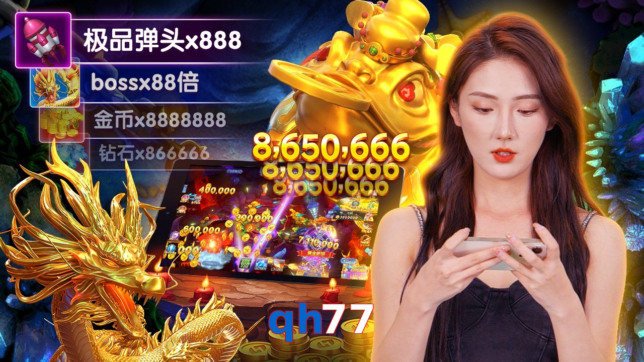 qh77